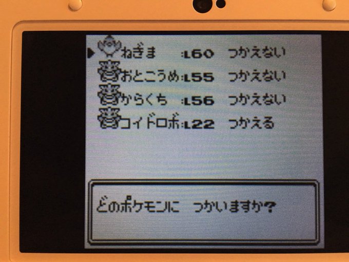 ありかちょポケモン図鑑さん の最近のツイート 1 Whotwi グラフィカルtwitter分析 ありかちょポケモン図鑑さん の最近のツイート 1 Whotwi グラフィカルtwitter分析