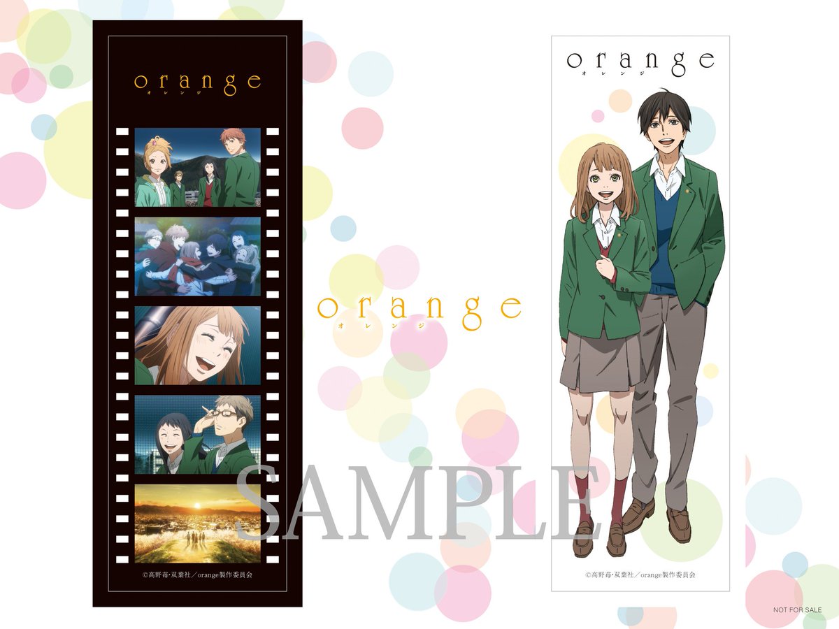 映画 Orange 未来 Dvd店舗特典情報 楽天ブックスvol 7特典 クリアしおりのデザインは Tv アニメ最終回の感動的なシーンを散りばめたデザインに決定 最終巻は高野苺先生描き下ろしスリーブケース付きで来年3 15発売 T Co Wagusqfpk4