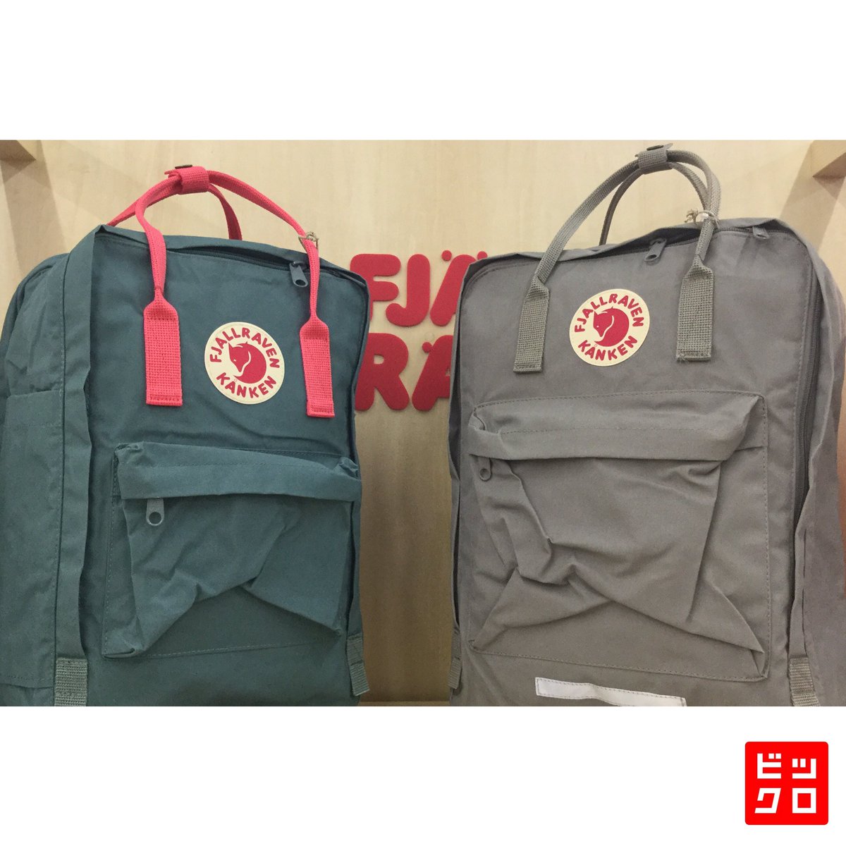 石井スポーツ公式 登山 アウトドア ビックロ フェールラーベン ラップトップ15インチモデルのみ ですが 1000年振りにフロストグリーン ピーチピンクが入荷しました 久々入荷のカンケンbigやミニのピンクも入荷です ホントは半年ぶり ちょい 石井スポーツ公式 登山 アウトドア ビックロ フェールラーベン ラップトップ15インチモデルのみ ですが 1000年振りにフロストグリーン ピーチピンクが入荷しました 久々入荷のカンケンbigやミニのピンクも入荷です ホントは半年ぶり ちょい