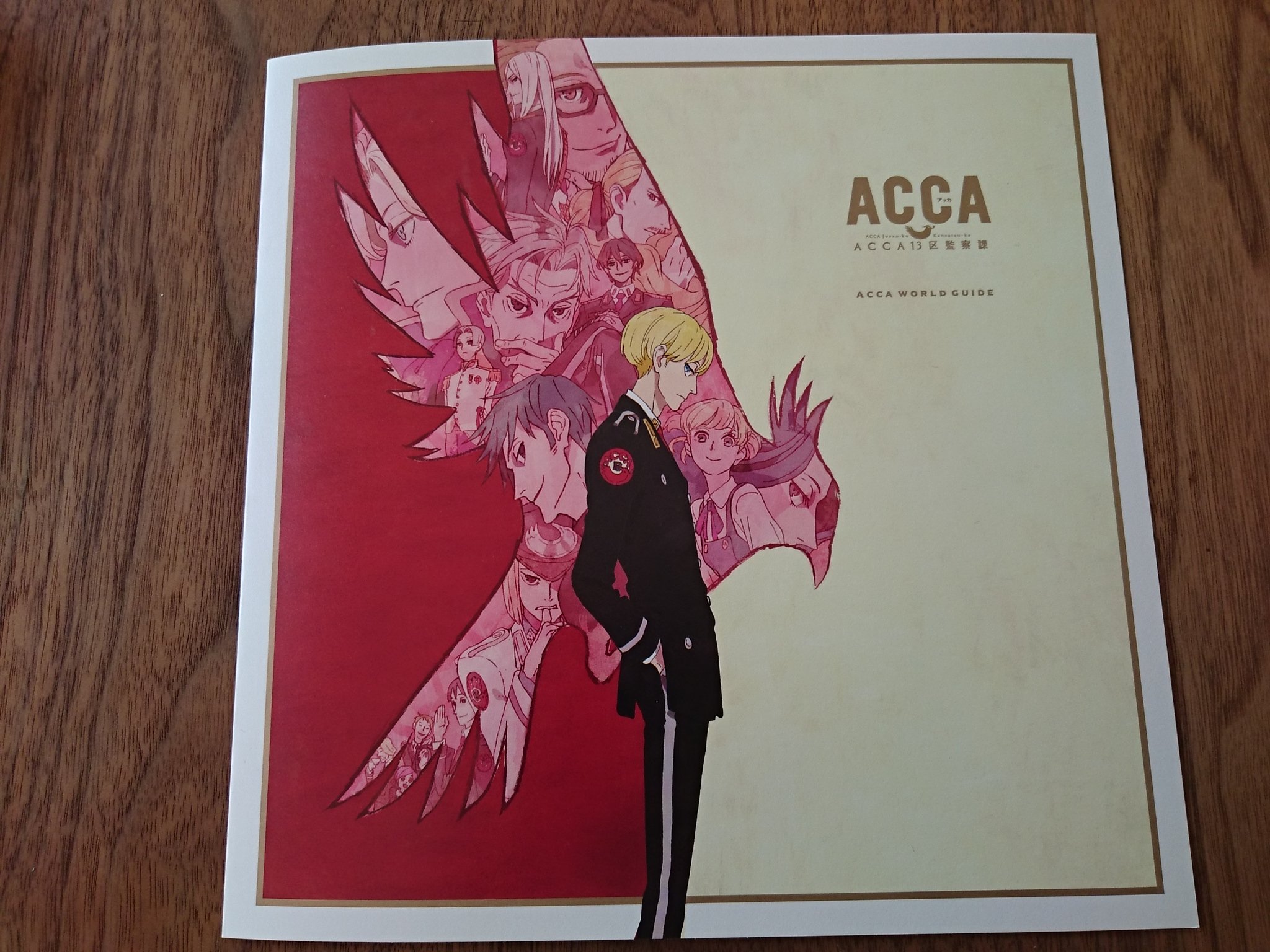 オノ ナツメ Info 11 5 6開催のagf16にて配布されるacca特製リーフレットをいただきました とてもカッコ良いです 配布についての詳細はこちらをご覧下さい T Co Biqriujz6t T Co Cmtivtnxna Twitter