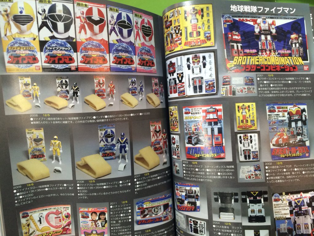 宮越館長＆ミクロ館&コンプREX編集部 on X: 
