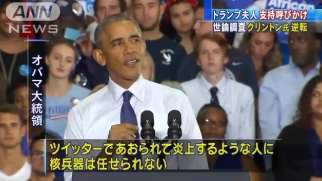 Twitterで使えそうな名言を残すオバマｗｗｗやっぱ大統領は違うわｗｗｗ