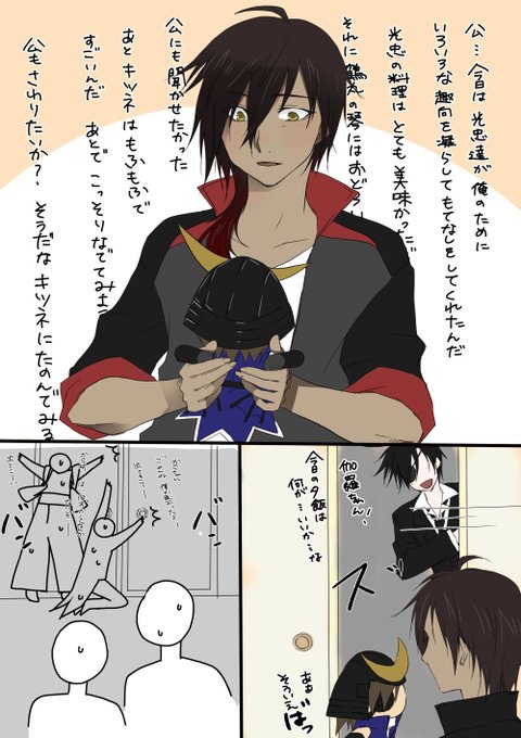 刀剣basaraのtwitterイラスト検索結果 古い順 刀剣basaraのtwitterイラスト検索結果 古い順