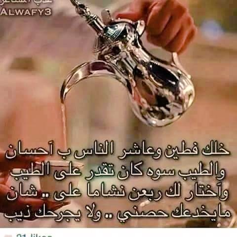 قاسم الزبيدي (@boo7al8wafy) on Twitter photo 