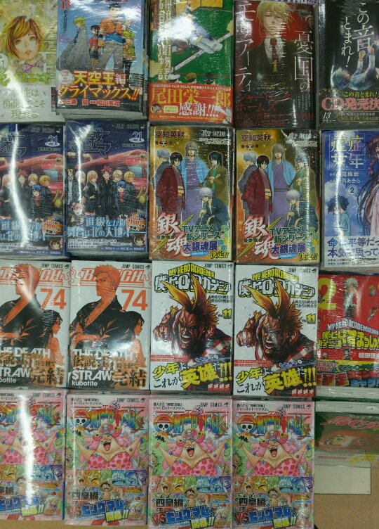 ট ইট র 紀伊國屋書店仙台店 コミック 本日発売の新刊もりもりご案内です ジャンプコミックス ワンピース巻 ブリーチ最終巻74巻 僕のヒーローアカデミア11巻 銀魂66巻 などなど 他にもヤンマガ 監獄学園23巻 花とゆめコミックスも発売です