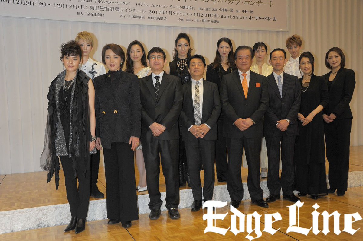 Edgeline エッジライン No Twitter 宝塚歌劇団 エリザベート ガラ コンサート制作記者会見開催 小池修一郎氏 より円熟味の増したものに Edge Line エッジライン T Co Rzkgojw7gx 宝塚歌劇団 宝塚 エリザベート T Co Ieitgpsazp
