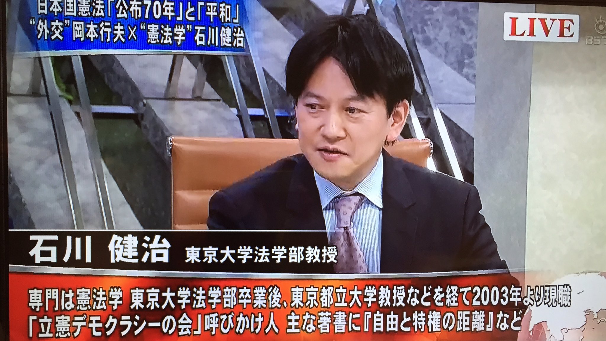 蓮見唯香 石川健治 憲法学 日米同盟は9条違反 9条は国連憲章の自然権として 自衛 をギリギリ許容するものの本来の国連 集団安全保障 とは全く違う 集団的自衛権 同盟 は許容しない 同盟 と 自衛 は全く違う 日米同盟 は自衛でなく 違憲