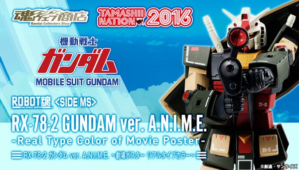 祝】11月4日は『機動戦士ガンダム』アムロ・レイの誕生日！「ROBOT魂