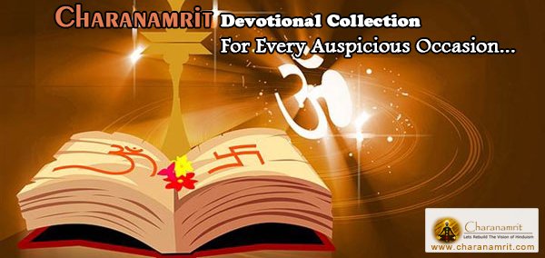Charanamrit2's tweet photo. Each type of #DevotionalCollection is waiting for you on #Charanamrit. #Visit link https://t.co/rG1wBwfx5P #Aarti #Bhajans #Slokas #Chalisa https://t.co/LdT0T2LUMz