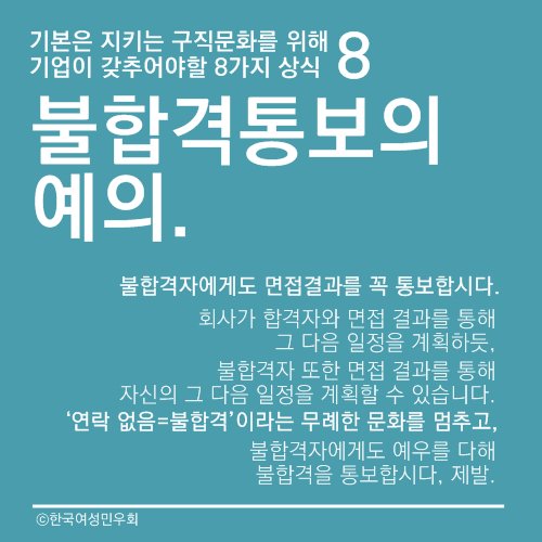 한국여성민우회 on Twitter: 한국여성민우회 On Twitter: