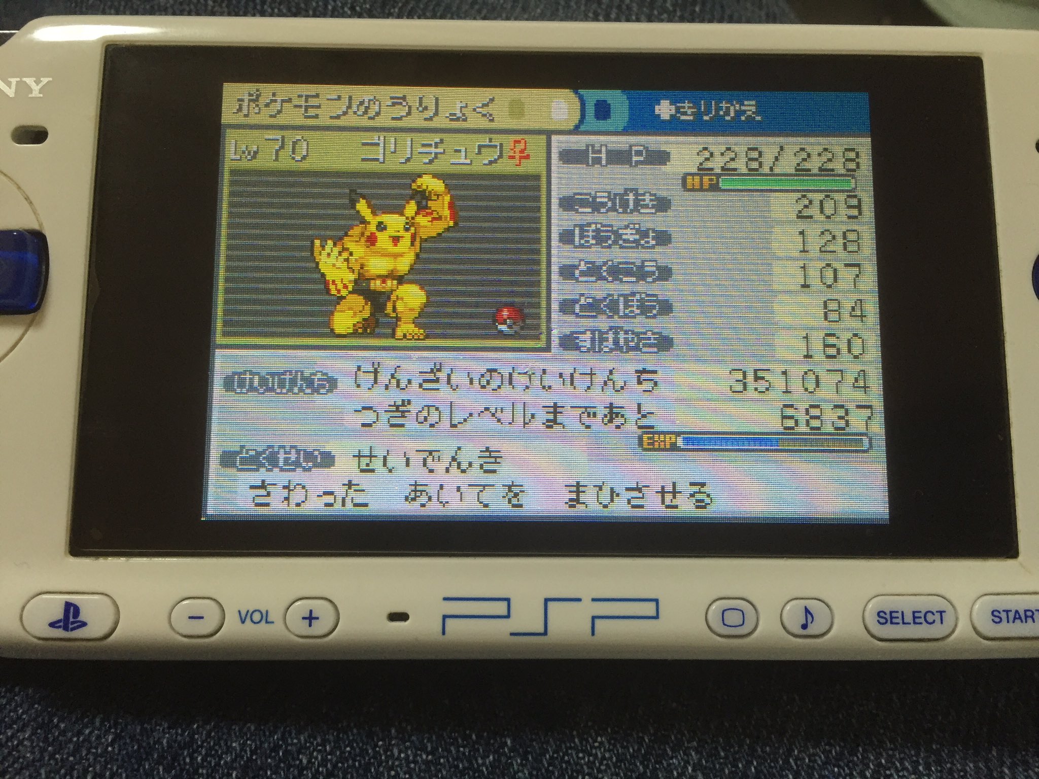 みらい Apex ポケモンベガ やっとゴリチュウレベル70突破 みらい Apex ポケモンベガ やっとゴリチュウレベル70突破
