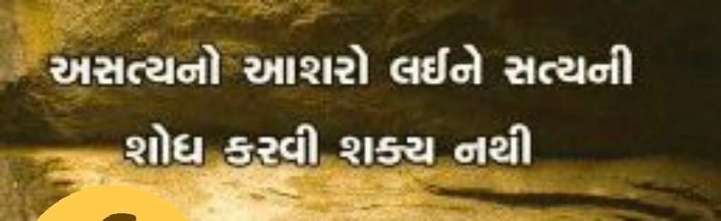 bossofhome81's tweet photo. @CMOGuj #RemoveFixPay#Voice Of Gujrat
#GujratCmસાહેબ, હજી એક વાર ટવીટર પ્રોગામ તો કરો, ભાગીને કેટલીક દુર જશે કારમાં આપની આ સરકાર. https://t.co/Yeu7wESj5N