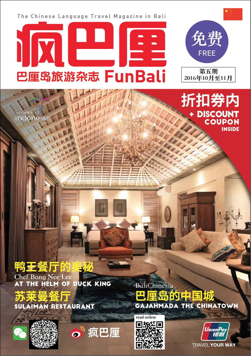 FunBaliMagz's tweet photo. Check FunBali E-Magz on https://t.co/JX8m9ABrTw
#magazine #Bali #chinese #Weekenlist #ReadOnline https://t.co/nTOVSFX3ah