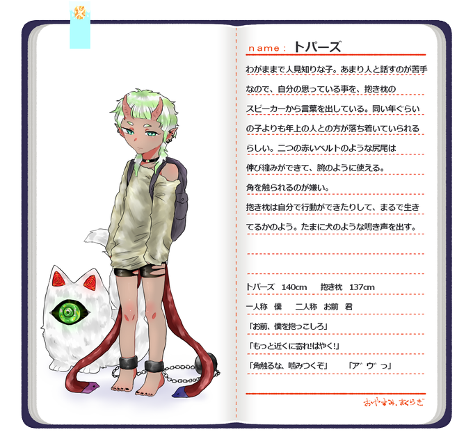 人見知りのtwitterイラスト検索結果 古い順 人見知りのtwitterイラスト検索結果 古い順