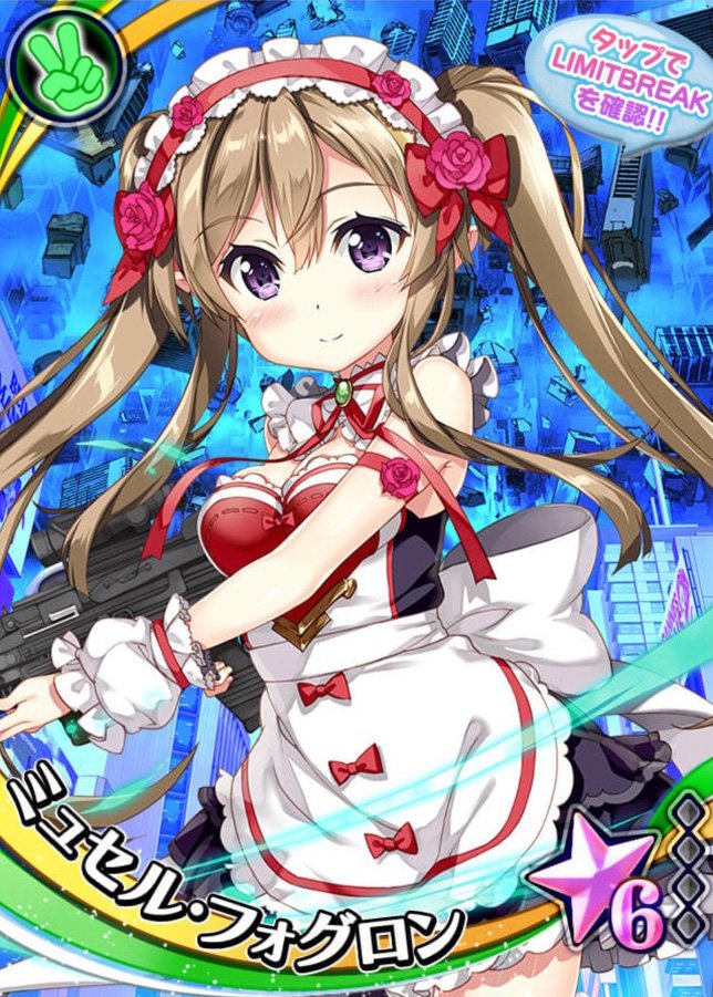 藤真拓哉 戦翼のシグルドリーヴァ ウィッチアームス新キャラ描かせて頂きました メイド魔法少女 ミュセル フォグロン アウトブレイクカンパニー の ミュセル フォアラン に憧れる13歳の魔法少女です T Co K4txykdisb