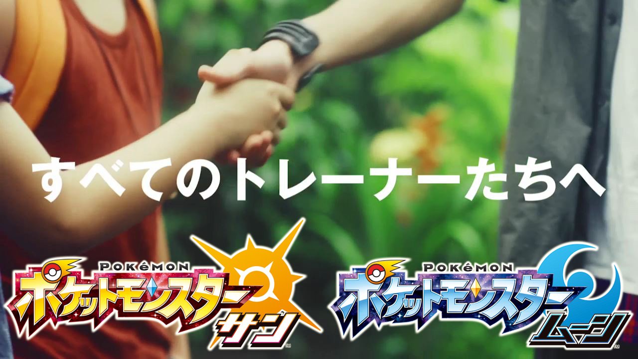 ポケモン公式ツイッター これまで全3回紹介してきた ポケットモンスター サン ムーン 特別映像 ジブンを越えよう の 総集編を公開 ハワイの地で ポケモンを通して成長する少年たちの物語を 一気にチェックしよう T Co Coxvbvogwj ポケモン公式ツイッター これまで全3回紹介してきた ポケットモンスター サン ムーン 特別映像 ジブンを越えよう の 総集編を公開 ハワイの地で ポケモンを通して成長する少年たちの物語を 一気にチェックしよう T Co Coxvbvogwj