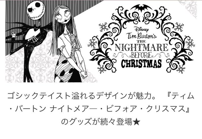 ディズニーのtwitterイラスト検索結果 古い順 ディズニーのtwitterイラスト検索結果 古い順
