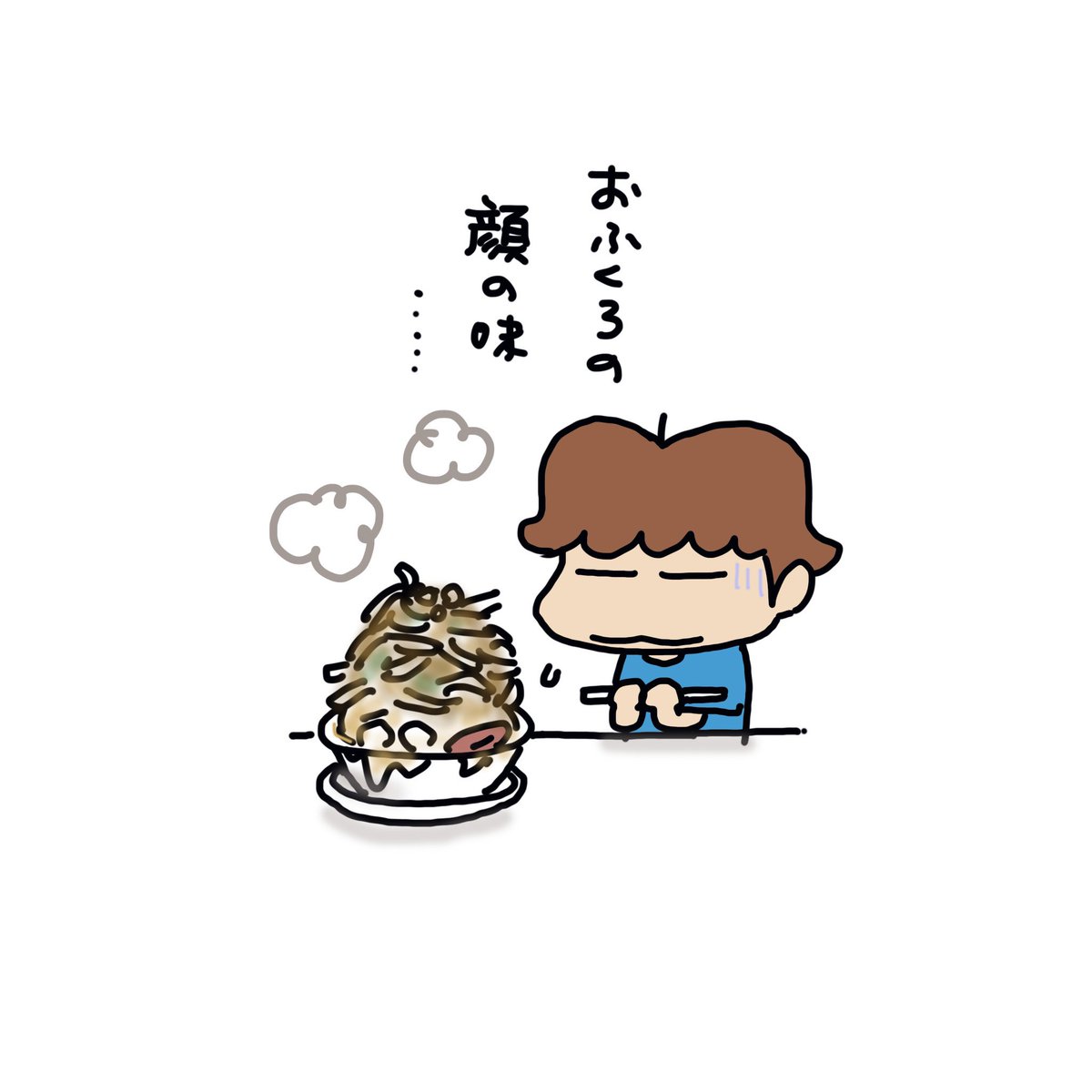 O Xrhsths あたしンち けらえいこ公式 Sto Twitter コピー本 早稲田 高田馬場ラーメン完全ガイド 全80店網羅最新版 のためのイラスト けらさんが 漫研の先輩 堀井憲一郎さんに頼まれて描きました あたしンち O Xrhsths あたしンち けらえいこ公式 Sto Twitter コピー本 早稲田 高田馬場ラーメン完全ガイド 全80店網羅最新版 のためのイラスト けらさんが 漫研の先輩 堀井憲一郎さんに頼まれて描きました あたしンち