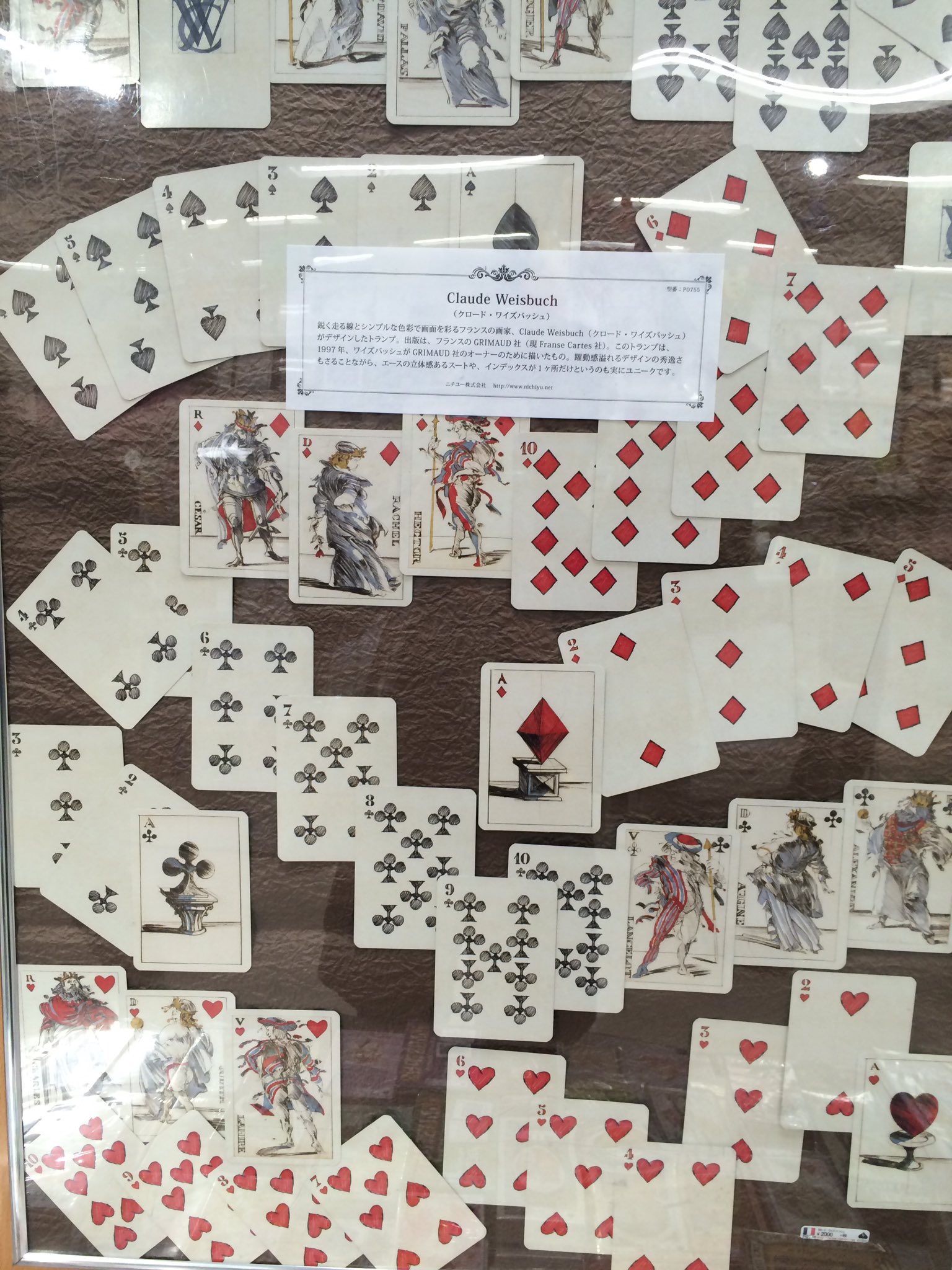 東急ハンズ心斎橋店 Pa Twitter ハンズ40th 心斎橋店独自特集5f トランプ タロット大集合 見てるだけで楽しい 私的にはクラシカルな絵柄が良いですね ジョーカーがカワイイ タロットも猫ちゃん柄やポップな柄 神秘的なものたくさん 運命の一組に出会って