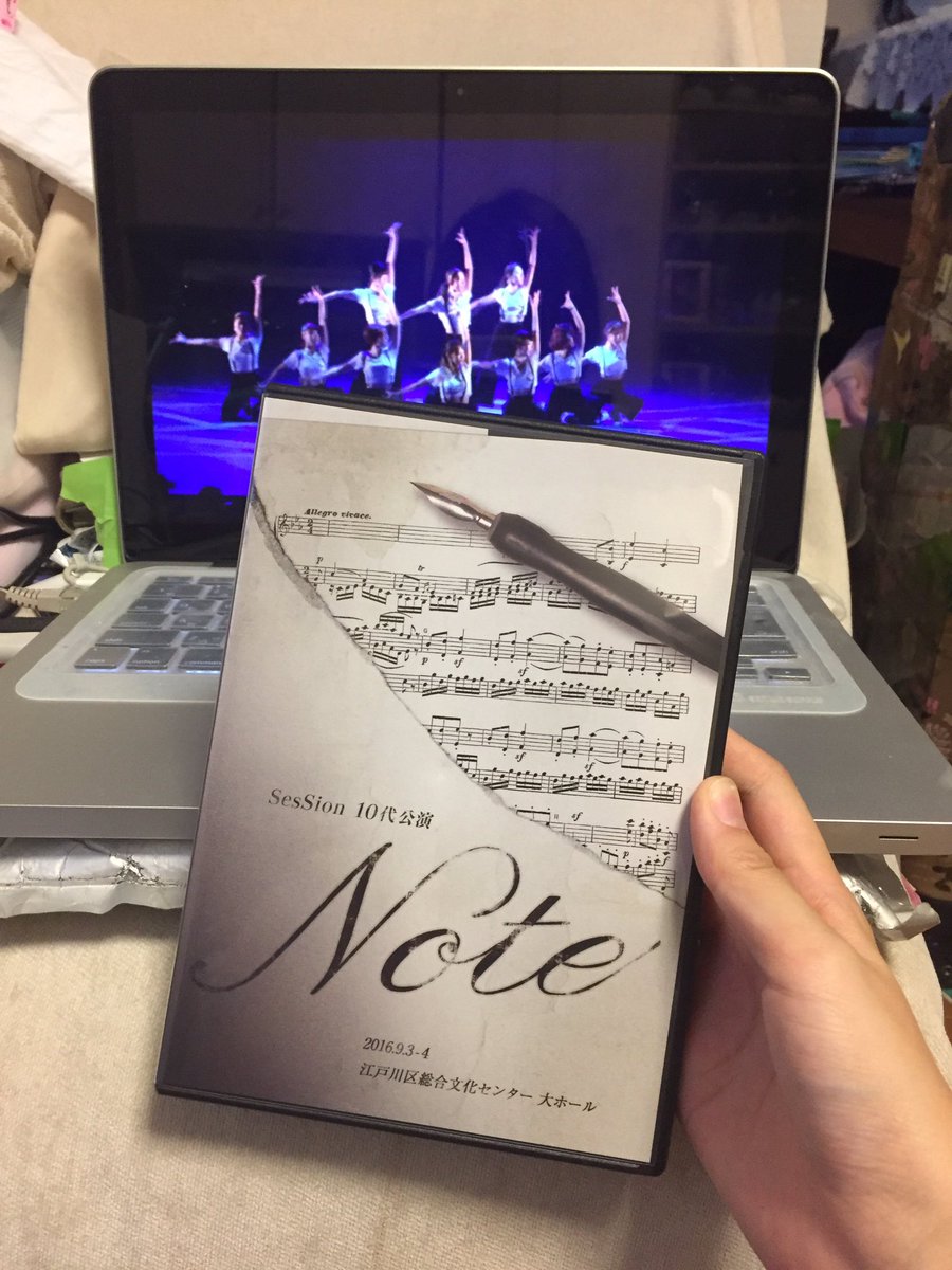 mcw2016_10's tweet photo. サークルの夏公演のDVDが届きました💫
早速見てますが先輩の引退直前に見るのはだめでしたね😂
早稲祭おわったら先輩方が引退なので早稲祭きてほしくないです。。 https://t.co/mYIA0NRvWJ