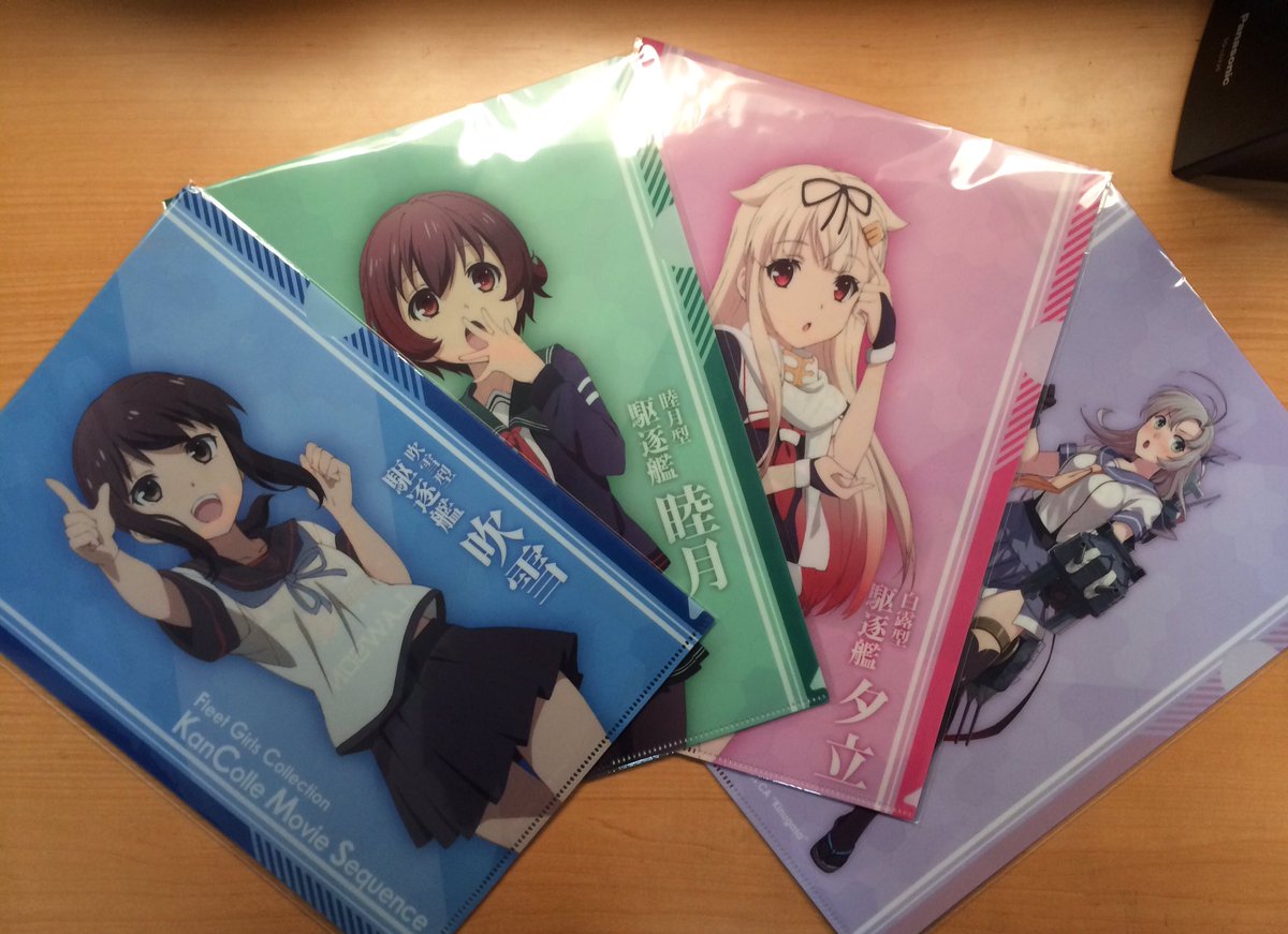 ট ইট র ウィザード03 特地派遣方面隊 ローソンで艦これクリアファイルゲットその後本屋でマージナル オペレーション6巻 ハイスクール フリート ローレライの乙女たち1巻 空母いぶき5巻 Re ゼロから始める異世界生活10巻を購入 今年すごいお金使う ゝ ট ইট র ウィザード03 特地派遣方面隊 ローソンで艦これクリアファイルゲットその後本屋でマージナル オペレーション6巻 ハイスクール フリート ローレライの乙女たち1巻 空母いぶき5巻 Re ゼロから始める異世界生活10巻を購入 今年すごいお金使う ゝ