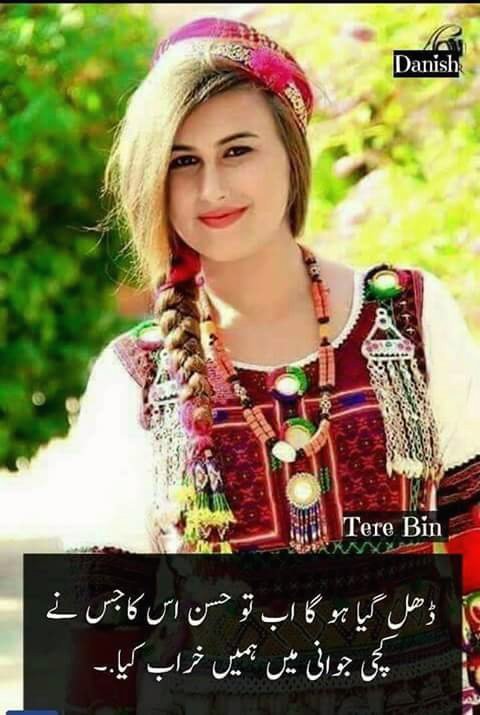 Shoaib Bosal100 tweet media