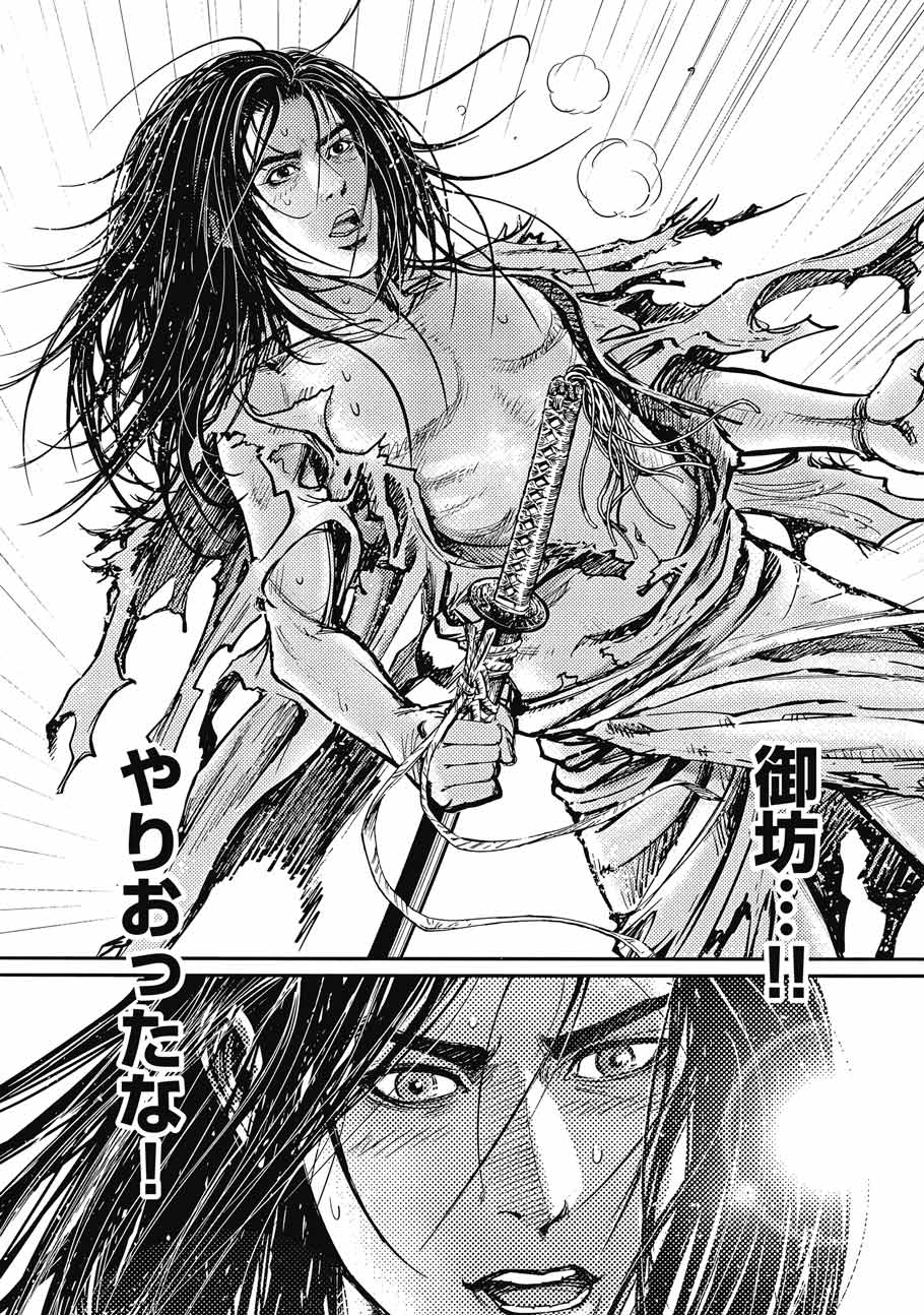 トーチweb 連載スタート 怨ノ介 fの佩刀人 玉井雪雄 の第一話を公開しました T Co Xv1v9vja0w 仇討ちを誓う怨ノ介 うらみのすけ は不思議な力を持つ刀と その刀の化身 トーチweb 連載スタート 怨ノ介 fの佩刀人 玉井雪雄 の第一話を公開しました T Co Xv1v9vja0w 仇討ちを誓う怨ノ介 うらみのすけ は不思議な力を持つ刀と その刀の化身