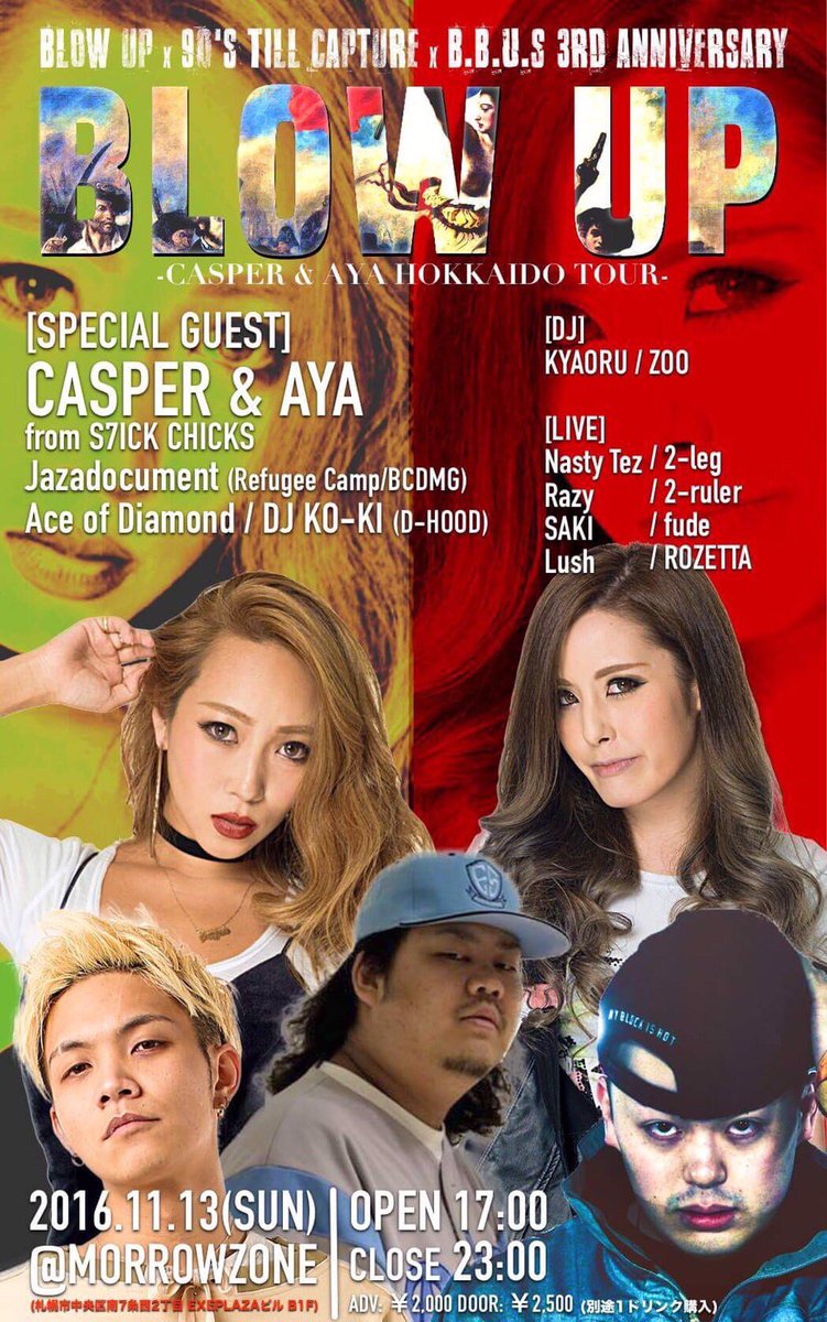 north_n4n's tweet photo. みなさんCheckしてますか？？
ゲストはスリチクのCASPERさんとAYAさんそして札幌でイケてる先輩方もLIVEするし自分達もさせて貰います！
前売り欲しい方は言ってくれれば用意します！
Openは17時なので時間を間違わないように
2日後みなさんで楽しみましょう！ https://t.co/j4VRUR0Z9B