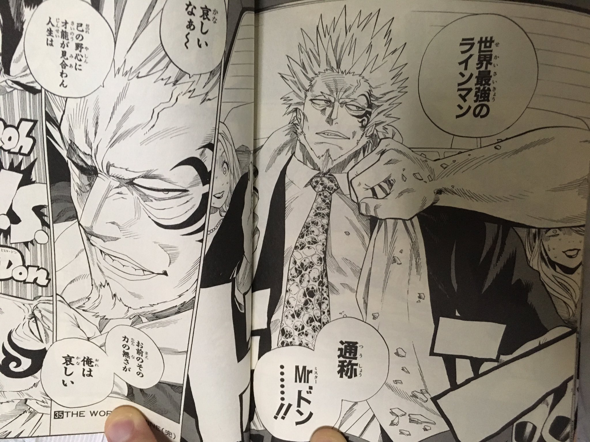 ドペ アイシールド21のアメリカ最強ラインマン 大統領二世で名前がドナルド オバーマンてわろた T Co Xopkrwzy3f Twitter