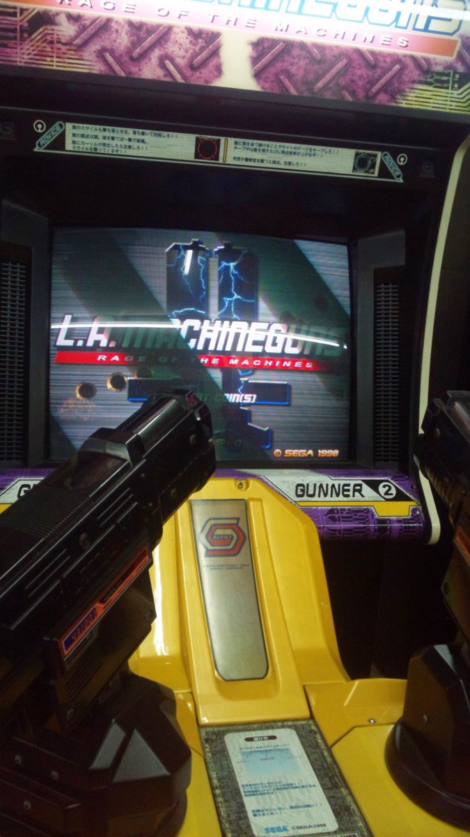 L.A.マシンガンズ 僕はゲームが下手なので、弾数無制限で撃ちまくれて