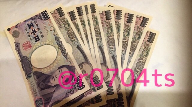 r0704ts's tweet photo. 初期費用かかるなりに稼げます🤘🏾💗
完全サポートします！*ପ꒰⑅•ᴗ•｡꒱໊੭*
副業なんて楽に稼いじゃいましょ🤗💕
今日はあと２名様のみになります。
お問い合わせおはやめに...🤑💰💕

振込降ろしてきた🤗♥️♥️♥️♥️

早い者勝ちですよー！！！！！！！ https://t.co/NLQ6lYXDub
