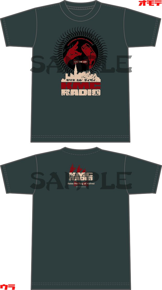 コケシマート ヘイ 人々 聴け 今夜もdjゼン ストームと12人のクルーが送る 革命レディオ キツネ ムレ チイサイ ニンジャスレイヤー リフォージング ザ ヘイトレッドebtendxパック コケシマート T Co Gns0b6mbpe イラシャイマセ コケシマート ヘイ 人々 聴け 今夜もdjゼン ストームと12人のクルーが送る 革命レディオ キツネ ムレ チイサイ ニンジャスレイヤー リフォージング ザ ヘイトレッドebtendxパック コケシマート T Co Gns0b6mbpe イラシャイマセ