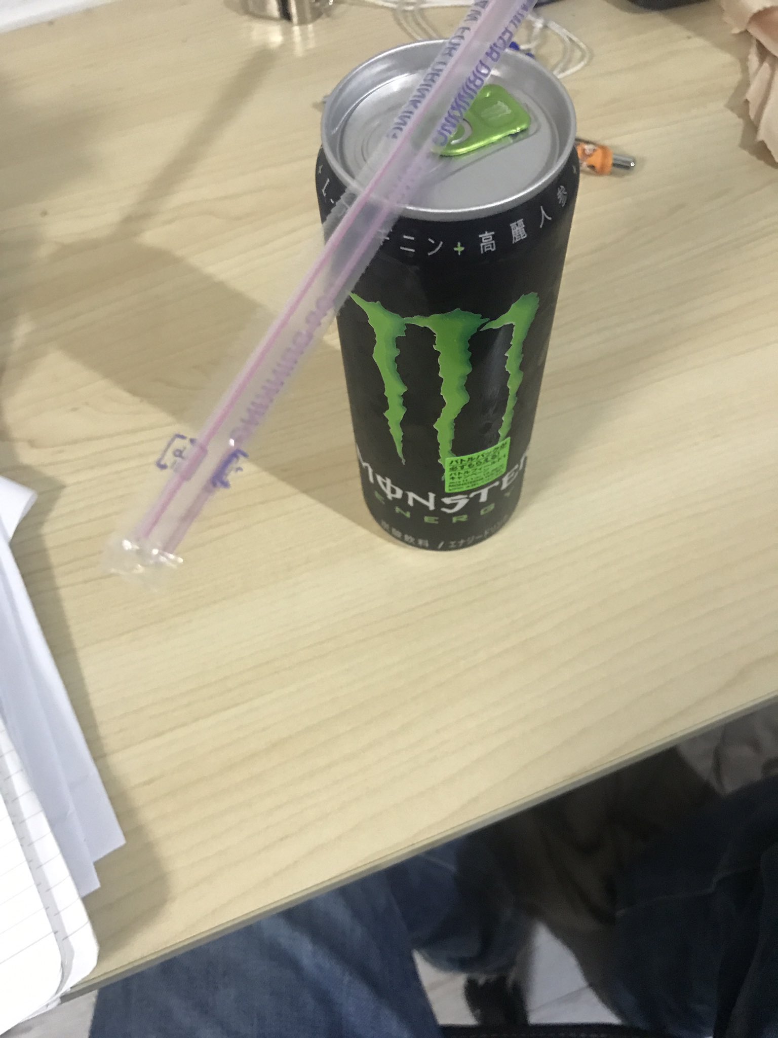 まるた コンビニでモンスター買ったらなにを思ったかストローつけてきた 店員さん ちゃんとあなたの応援する意志は受け取った 全力尽くしてくるよ 無機のプリント三枚しかないとか関係ない全力こそ最強 全力でやったりますよ でも やっぱ