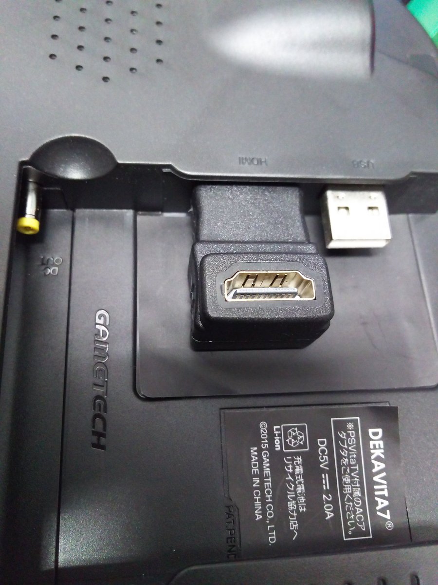 ニンテンドークラシックミニにデカビタ7を接続してみた。 - Togetter
