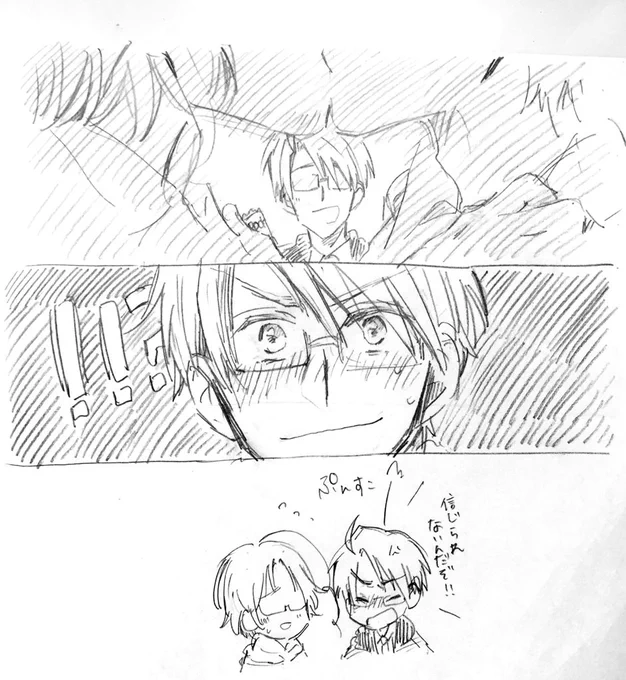 @itigo_2623 可愛すぎてかいた 