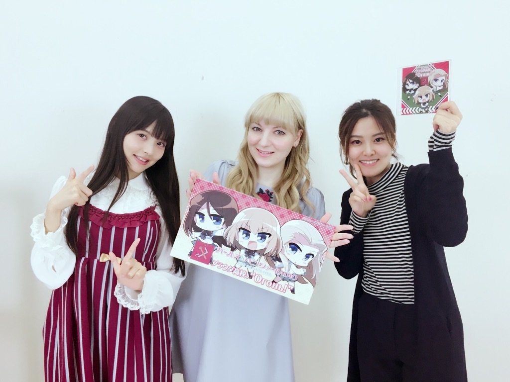 ジェーニャ ブログ更新 ジェーニャ ガールズ パンツァーradio プラウダ高校 Ogon 配信されました 金元寿子さん 上坂すみれさん ジェーニャでお届け T Co Zd8xozyabo Garupan ジェーニャ ブログ更新 ジェーニャ ガールズ パンツァーradio プラウダ高校 Ogon 配信されました 金元寿子さん 上坂すみれさん ジェーニャでお届け T Co Zd8xozyabo Garupan