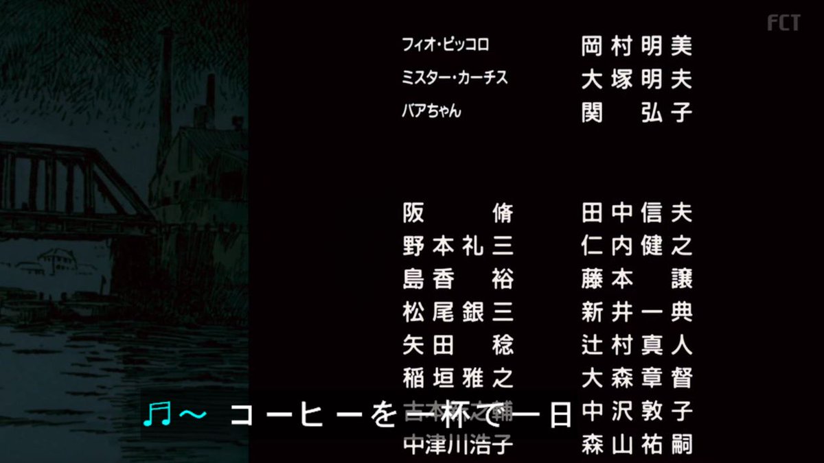 ট ইট র 嘲笑のひよこ すすき 紅の豚 エンディング テーマ 時には昔の話を 作詞 作曲 唄 加藤登紀子 編曲 菅野よう子 ピアノ アレンジ 大口純一郎 紅の豚 金曜ロードshow 金曜ロードショー Kinro