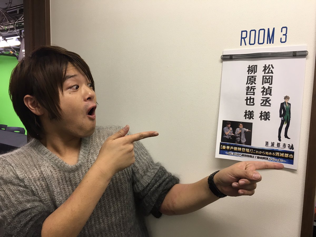 Wfs 公式 Twitter પર つぐつぐ様 本番終了後 今日はマルチプレイにも挑戦していただきましたm M アーカイブもあります ノ Youtube Live T Co Zqkdj2c3tu Wfs 消滅都市 消滅都市2 松岡禎丞 つぐつぐ T Co Dv17at59eb Wfs 公式 Twitter પર つぐつぐ様 本番終了後 今日はマルチプレイにも挑戦していただきましたm M アーカイブもあります ノ Youtube Live T Co Zqkdj2c3tu Wfs 消滅都市 消滅都市2 松岡禎丞 つぐつぐ T Co Dv17at59eb