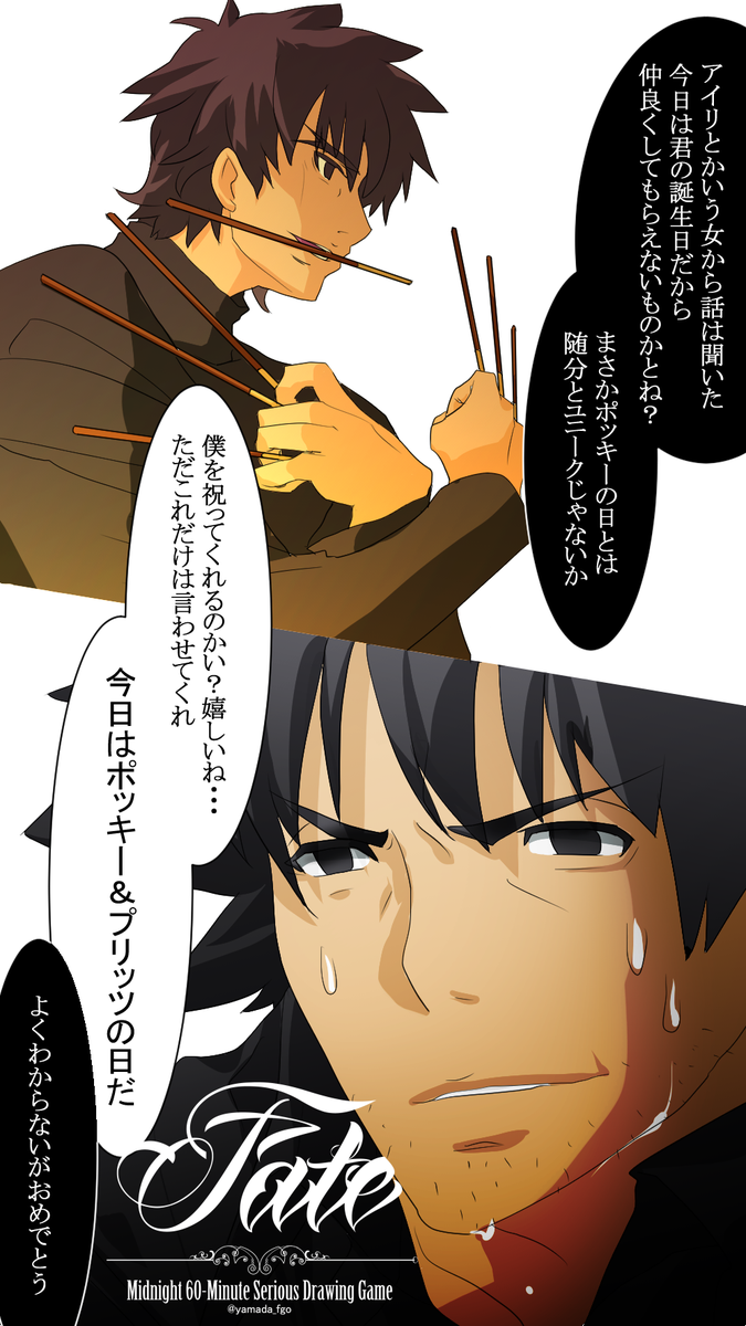 fgo関連イラストrt記録8 1 10ページ目 Togetter fgo関連イラストrt記録8 1 10ページ目 Togetter