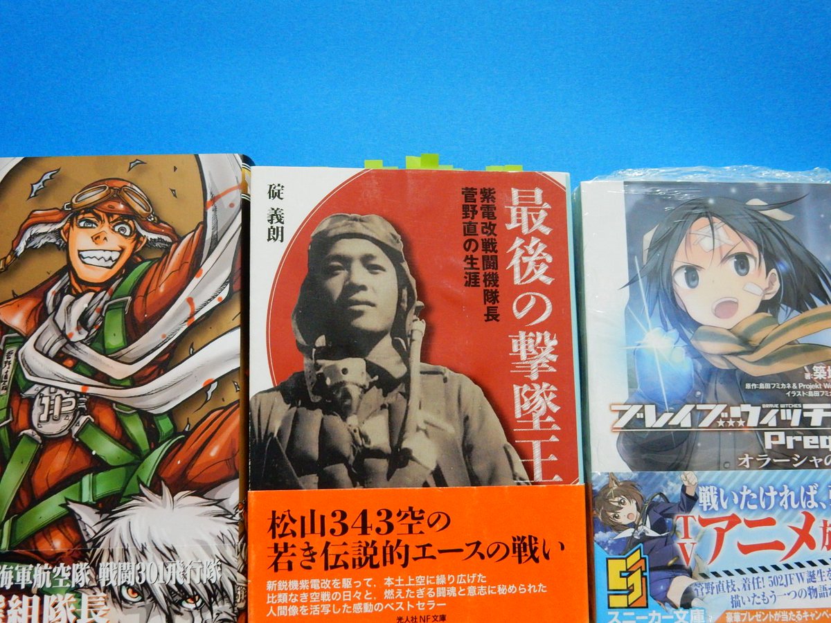 さぱっと死せい 黄泉路の先陣じゃ ゲンジバンザイ あらやだ この国詰んでる ドリフターズ 第６話視聴反響まとめ 2ページ目 Togetter