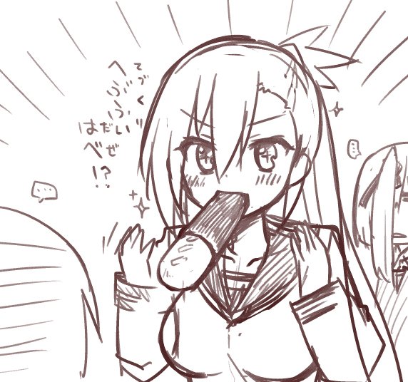 親愛チョコ棒 #ポッキーの日 