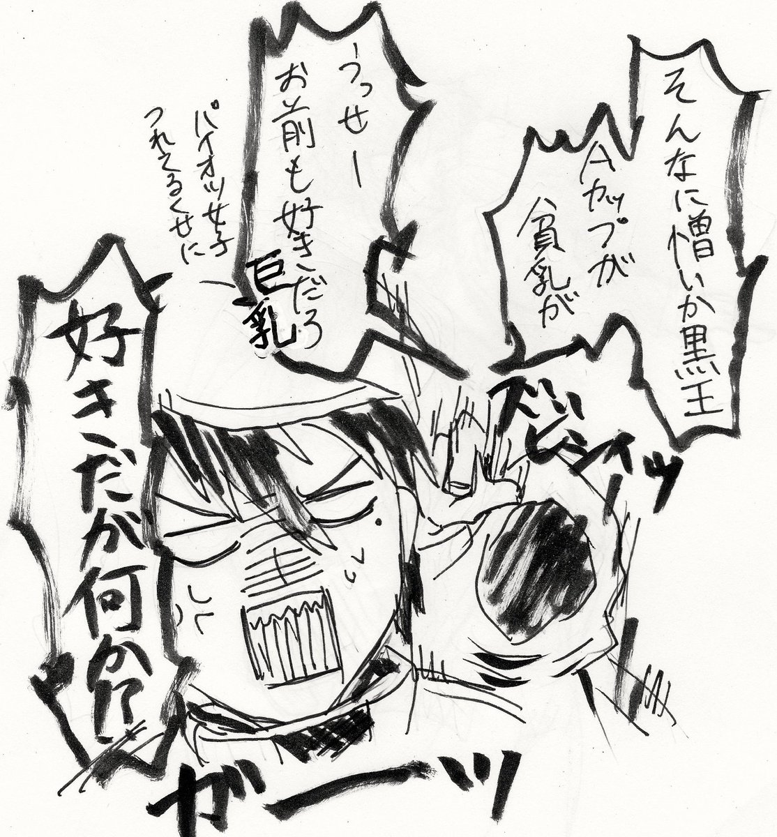 さぱっと死せい 黄泉路の先陣じゃ ゲンジバンザイ あらやだ この国詰んでる ドリフターズ 第6話視聴反響まとめ 2ページ目 Togetter さぱっと死せい 黄泉路の先陣じゃ ゲンジバンザイ あらやだ この国詰んでる ドリフターズ 第6話視聴反響まとめ 2ページ目 Togetter