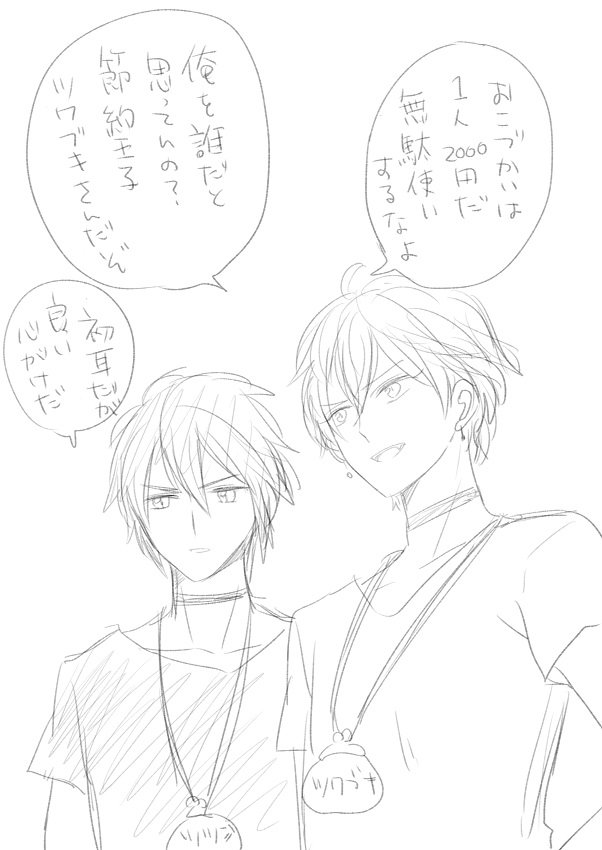 おさんぽ人間バージョン 