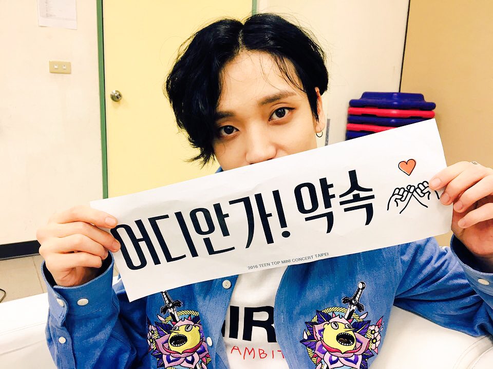 TEEN_TOP's tweet photo. 엔젤! 늘 고마워요! Taiwan angel Thank u! #어디안가_약속 #약속해_엔젤 https://t.co/91T44Nzakf