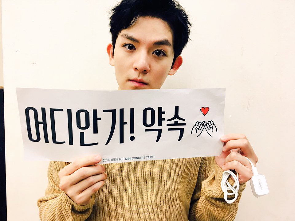 TEEN_TOP's tweet photo. 엔젤! 늘 고마워요! Taiwan angel Thank u! #어디안가_약속 #약속해_엔젤 https://t.co/91T44Nzakf