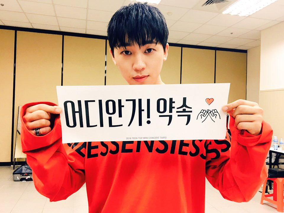 ChunjiPlanet's tweet photo. [TRANS] 161111 @TEEN_TOP Angels! Love you Always! Taiwan angel Love you! https://t.co/8QUukUvebn