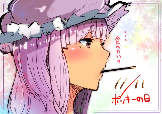 うわぁぁぁぁん日が変わってしまったぁぁっぁぁ 