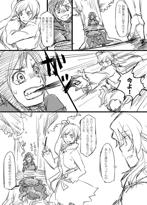 なんかもうよくわかんないしそもそも11日終わってた 