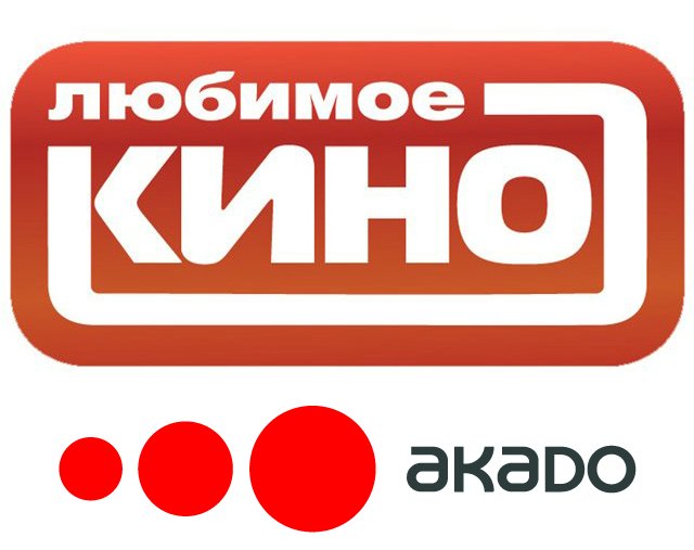 Картинка с надписью новинки кино