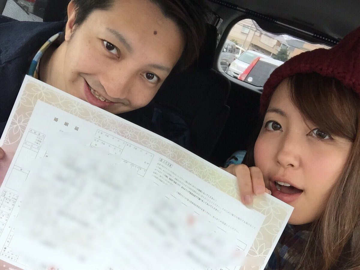 mcmcher's tweet photo. 本日入籍しましたー💍💕💑
松本改め佐々木玲子です(っ´ω`c)てへ
こんな二人ですが末永くよろしくお願いします！ https://t.co/iFs0wElXE6